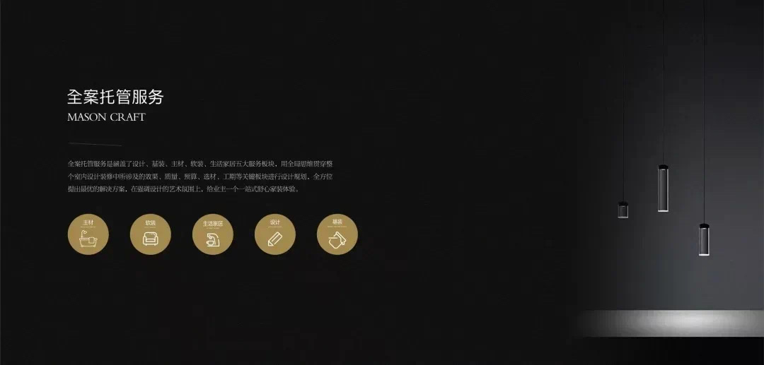 2020“为你而战”之逆战篇