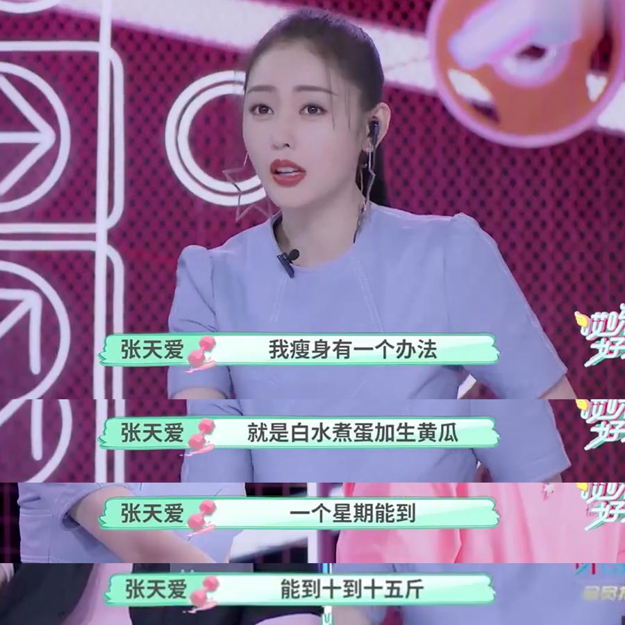 维密超模不为人知的秘密,维密模特养颜秘诀