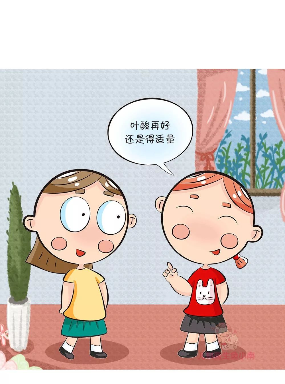 准妈妈们需要多少叶酸？从哪来？补充过量会胎停吗？答案都在这里