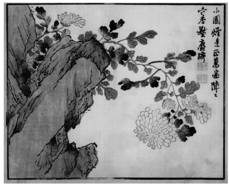 国画菊花的简单画法步骤图片,国画入门零基础自学画菊花