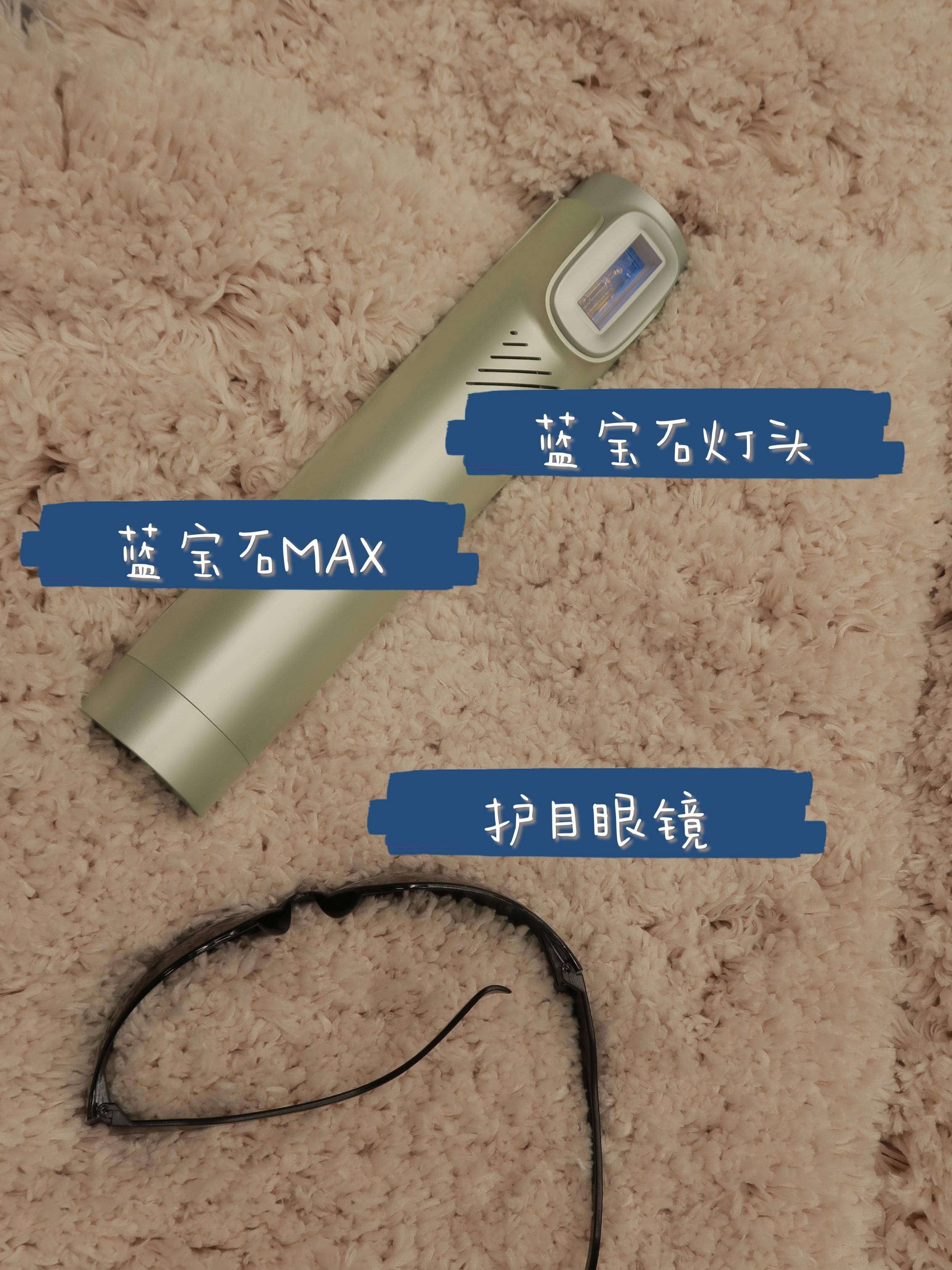 我的脱毛经验分享,我的整容经验分享