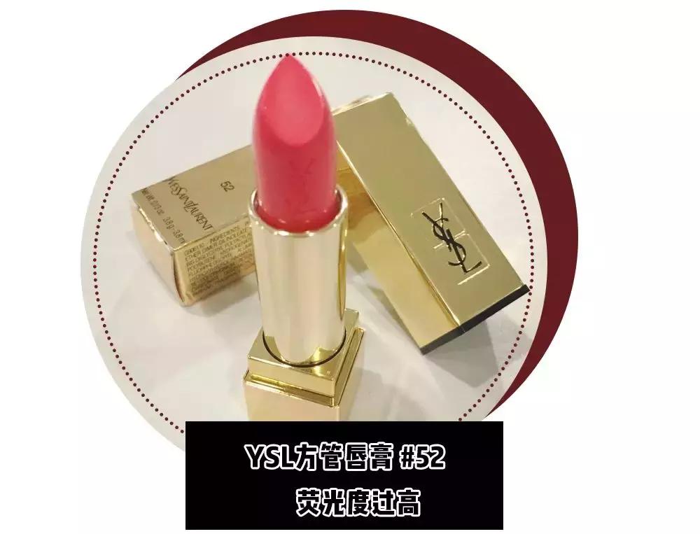 tf细白管口红一言难尽色号,那些年火的平价口红