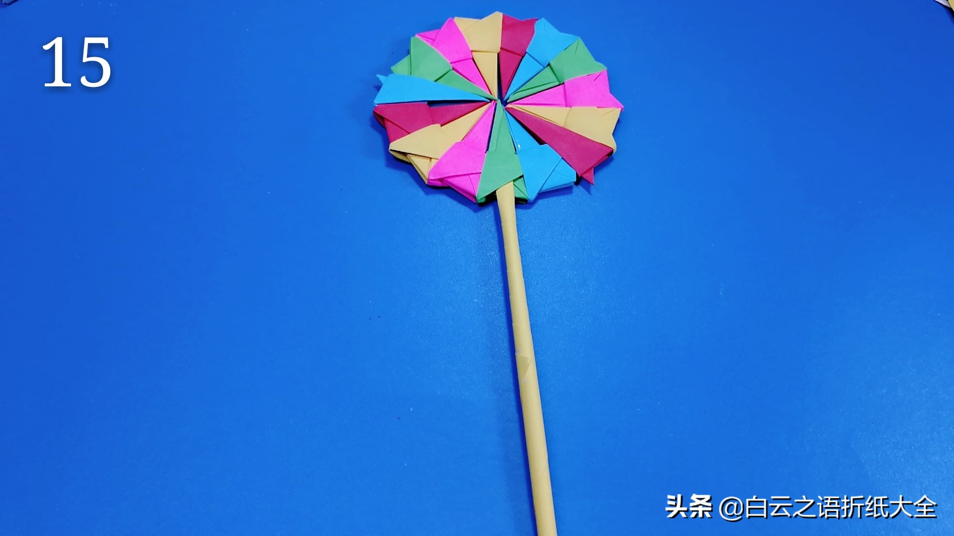 折纸棒棒糖的折纸步骤,可以变形的彩虹棒棒糖折纸慢动作