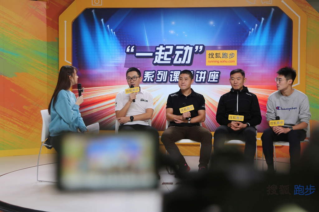 一起动沙龙|铁三年终论坛:国内铁三职业化存在局限性