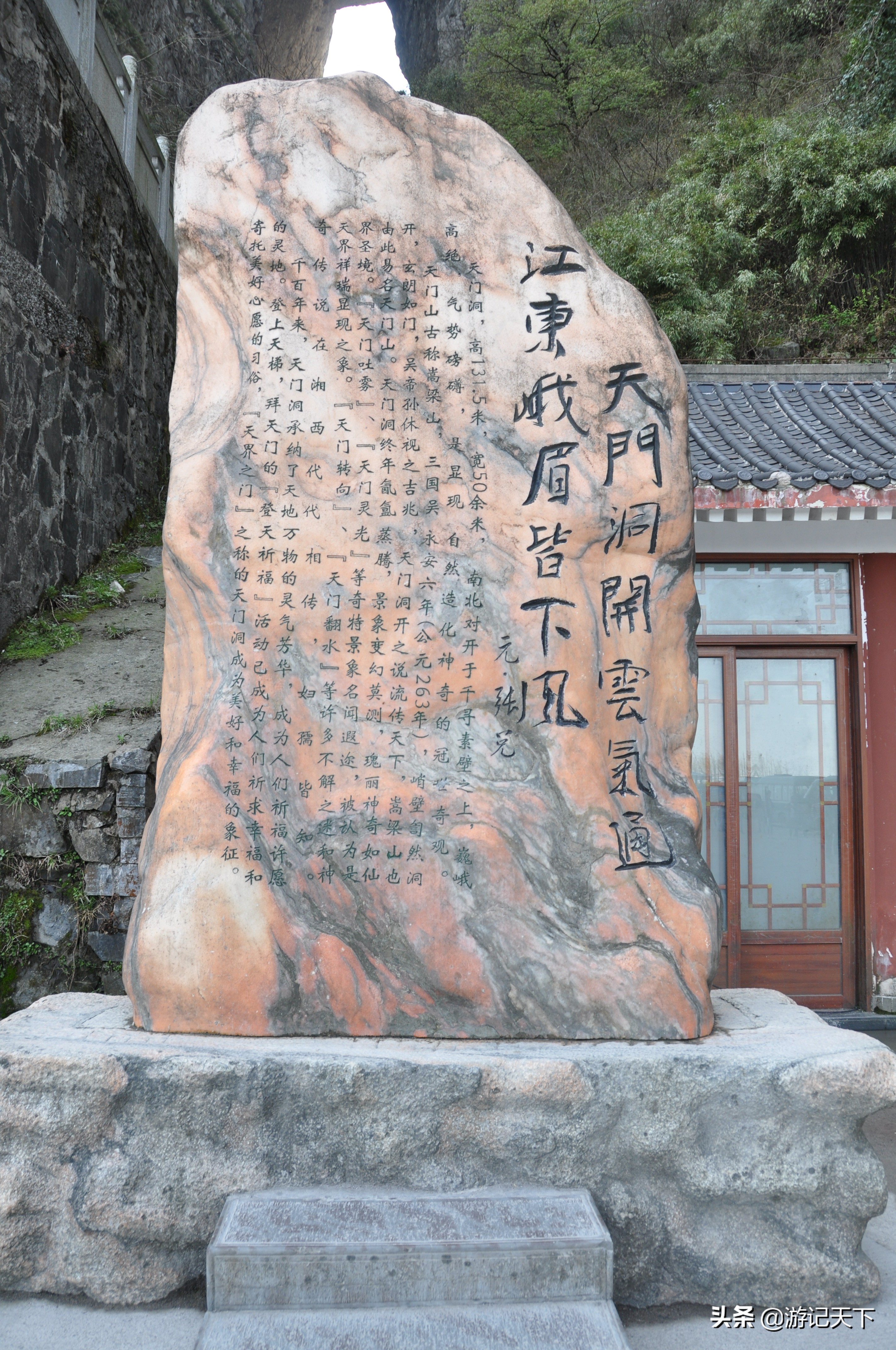 天门山未解之谜,天门山玻璃栈道