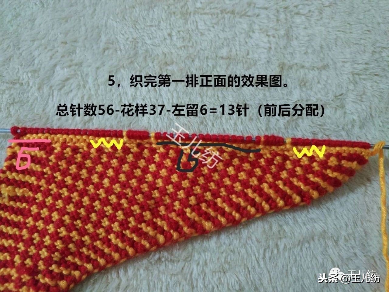 玉儿纺棉拖鞋太阳花教程全集,玉儿纺太阳花棉拖鞋编织教程全集