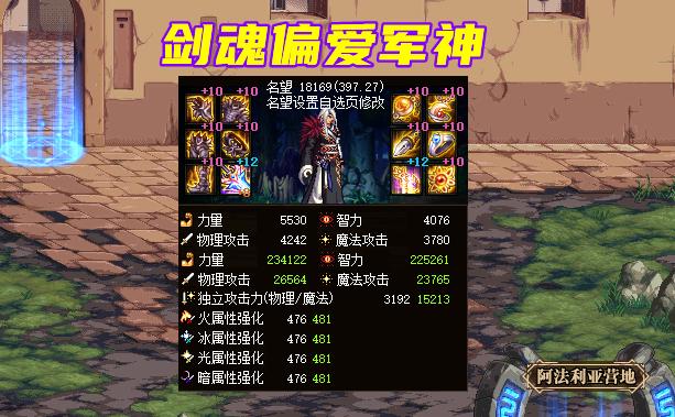 DNF：剑魂只有3件毕业神话？从玩家口碑谈起，时空针为何逆袭？