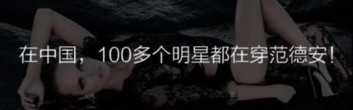 范德安轻奢泳衣,范德安同款泳衣