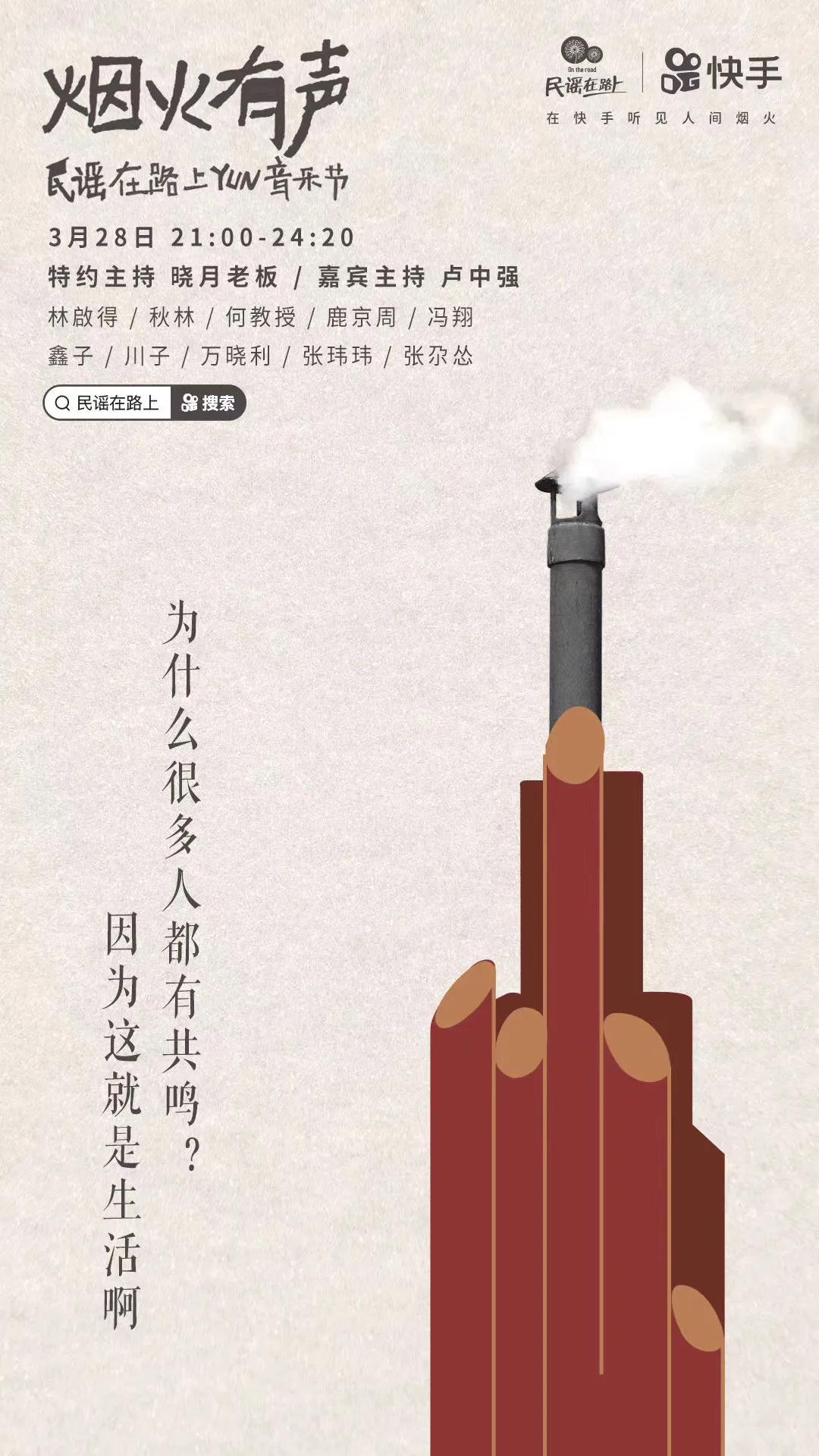 平面海报都有啥,2020年21张海报回顾这一年