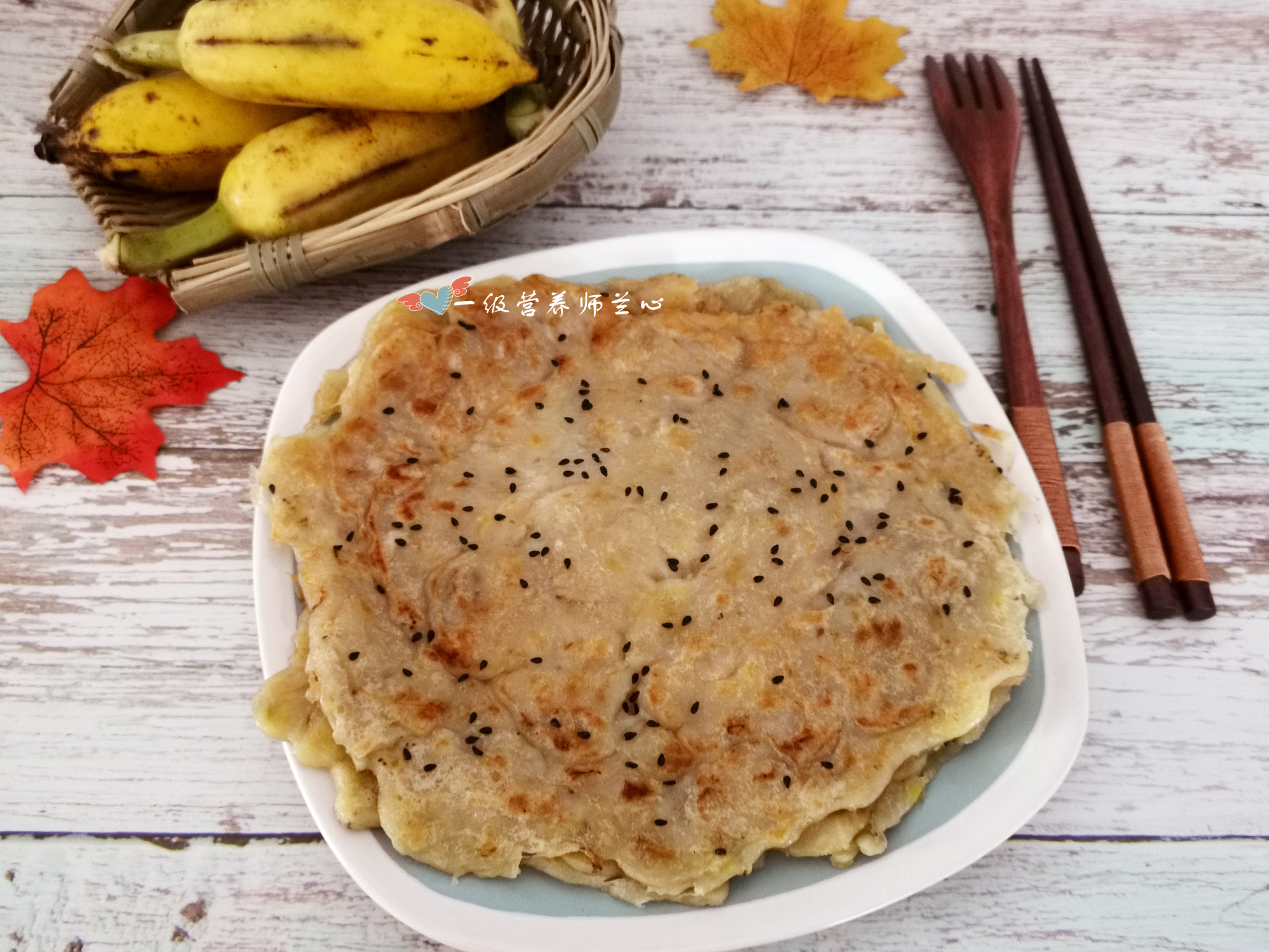 香蕉薄饼的做法儿童早餐,香蕉薄饼不加奶