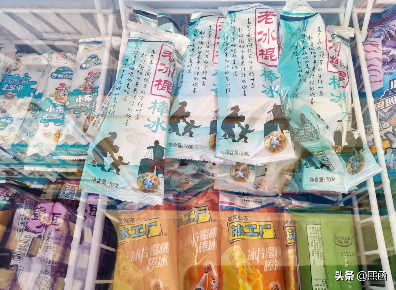 8090记忆中的雪糕盘点,盘点那些味道多而且又贵的雪糕