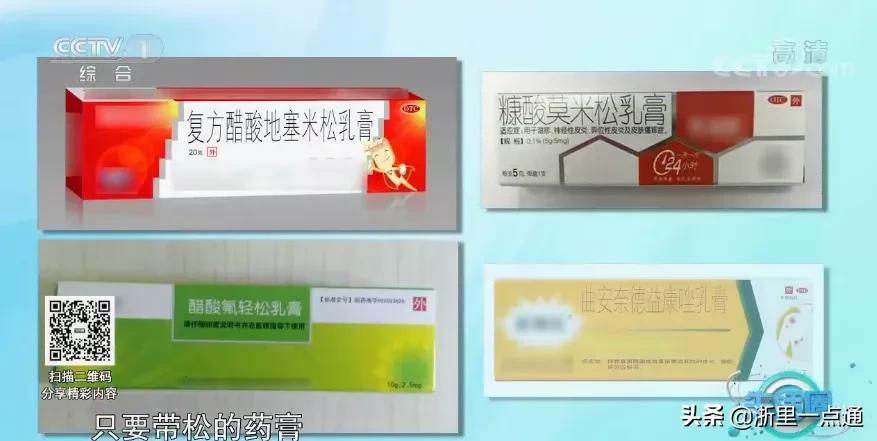 三个月宝宝蚊子咬了怎么消肿止痒,小时候被蚊子咬妈妈用土方法止痒