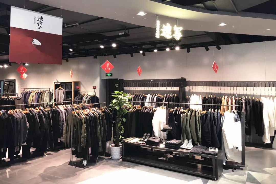 衣之家广场店,衣之家城市广场怎么样