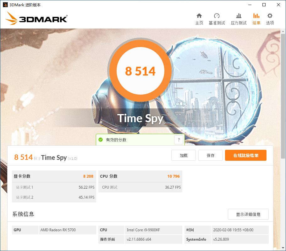 讯景rx5700xt双bios怎么开启,讯景rx5600xt升级bios