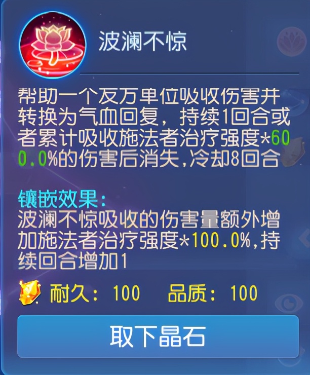 梦幻西游手游新服普陀攻略,梦幻西游手游普陀最新改动