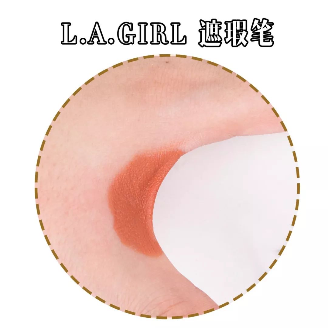 平价遮瑕推荐测评,9.9遮瑕推荐真实测评