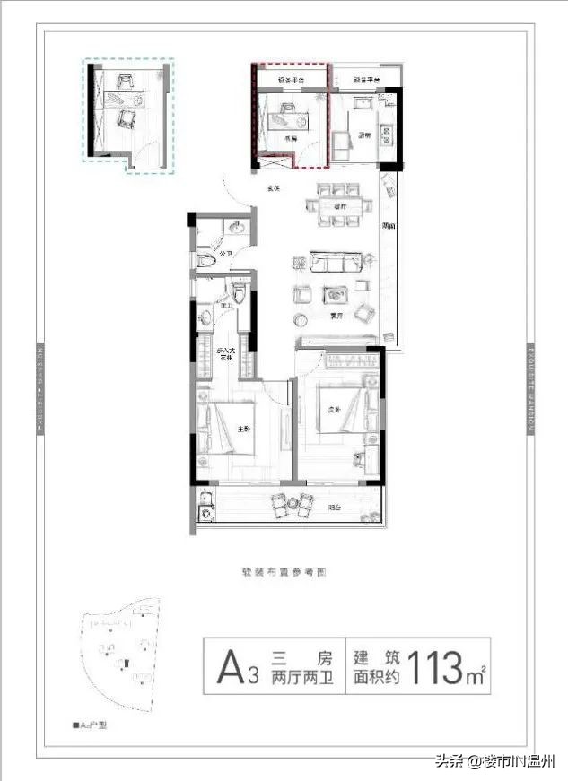 毛坯房均价2050,温州最新楼盘开盘价格