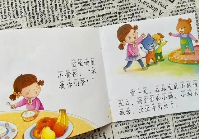 孩子不爱说话怎么提高表达能力,孩子学会表达能力差怎么办