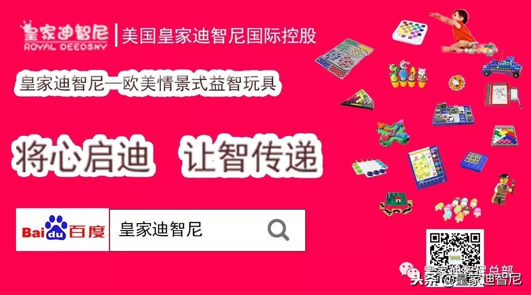 儿童益智玩具黑科技,实用的益智玩具信息