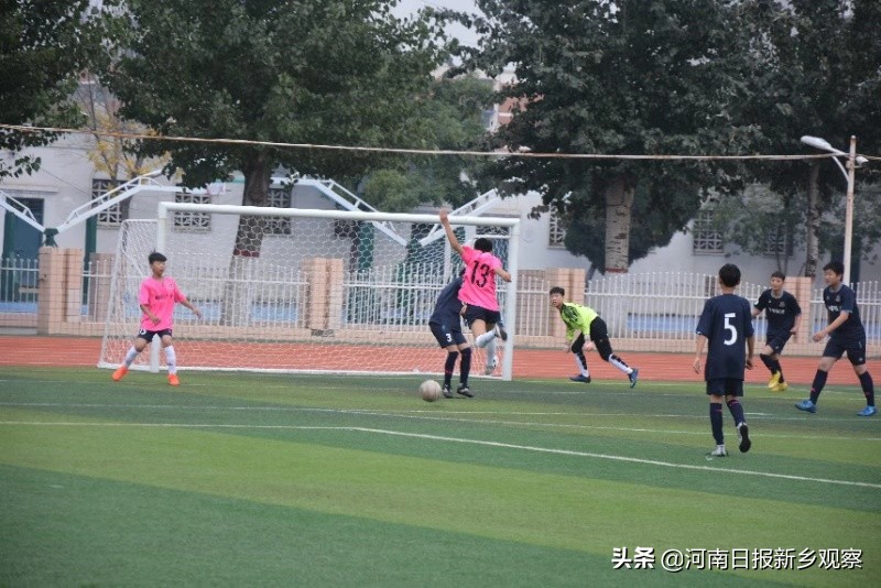 新乡市校园足球决赛,新乡市校园足球在什么地方举行