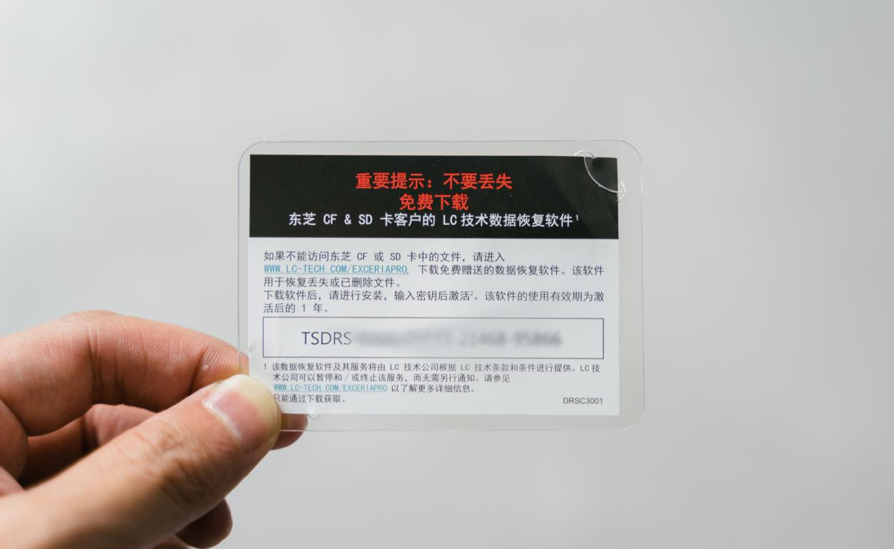 东芝n401sd卡评测,东芝n401sd卡