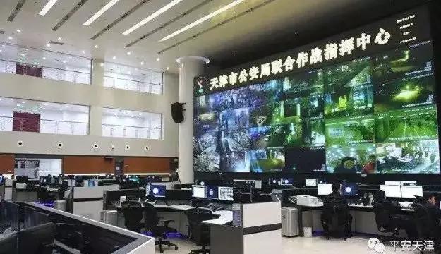 天津公安工作五年来的变化,天津市警察表彰