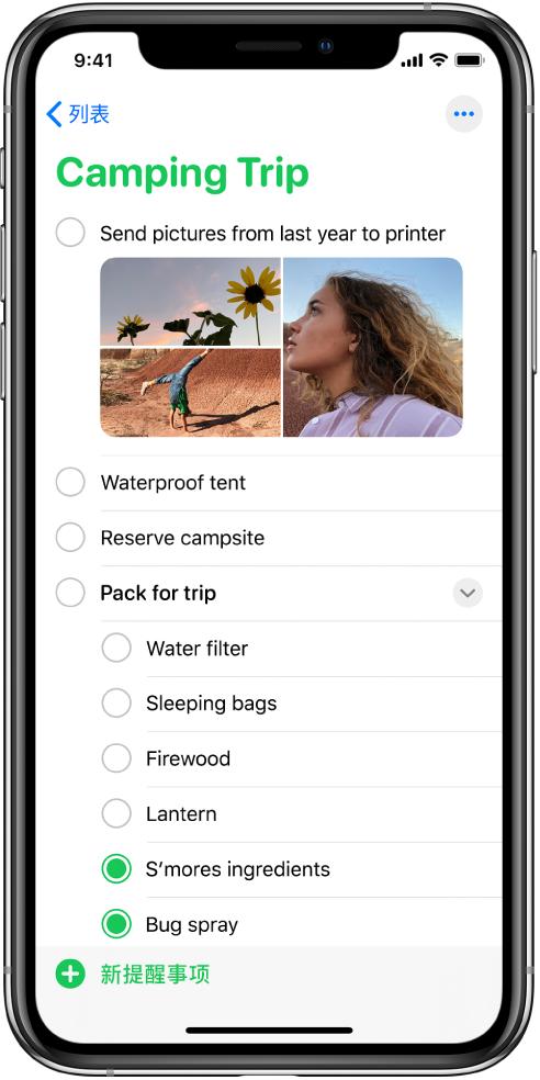 ios15支持哪些机型,ios15.2新增了哪些功能
