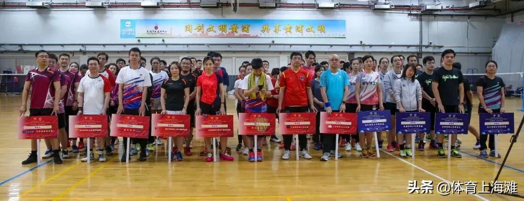 第三届羽跃杯羽毛球邀请赛,羽协杯羽毛球大赛闭幕