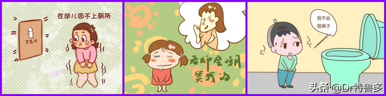 儿童功能性便秘的解决方法,儿童功能性便秘怎么治