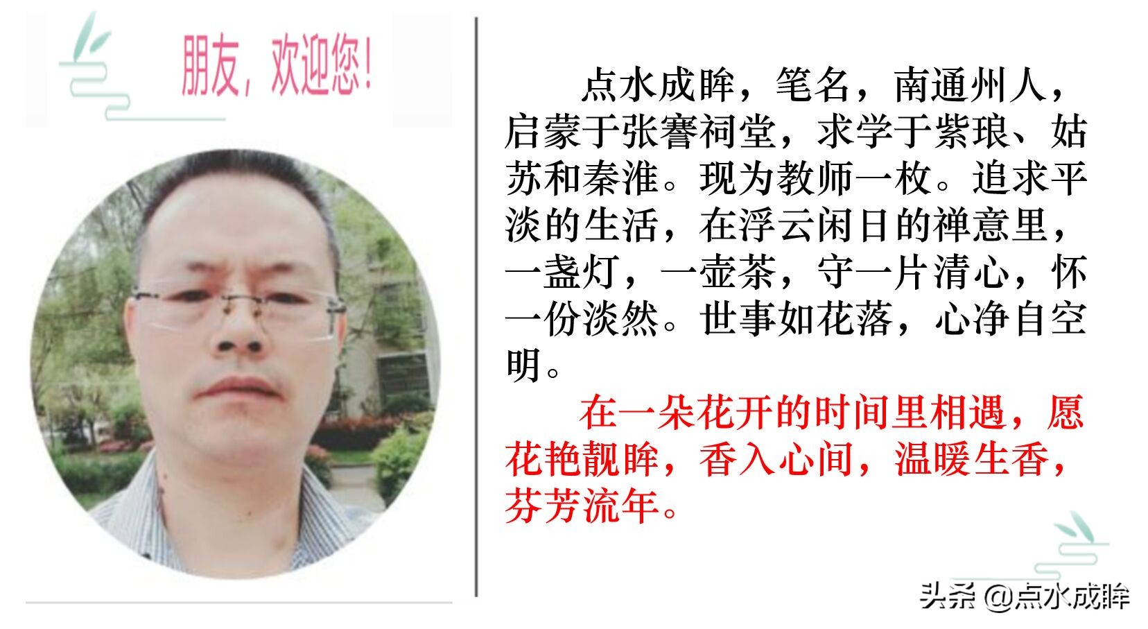 鏈ㄦ笌鍚嶈儨鍙よ抗,鏈ㄦ笌閬楄惤鐨勬棫鏃跺厜