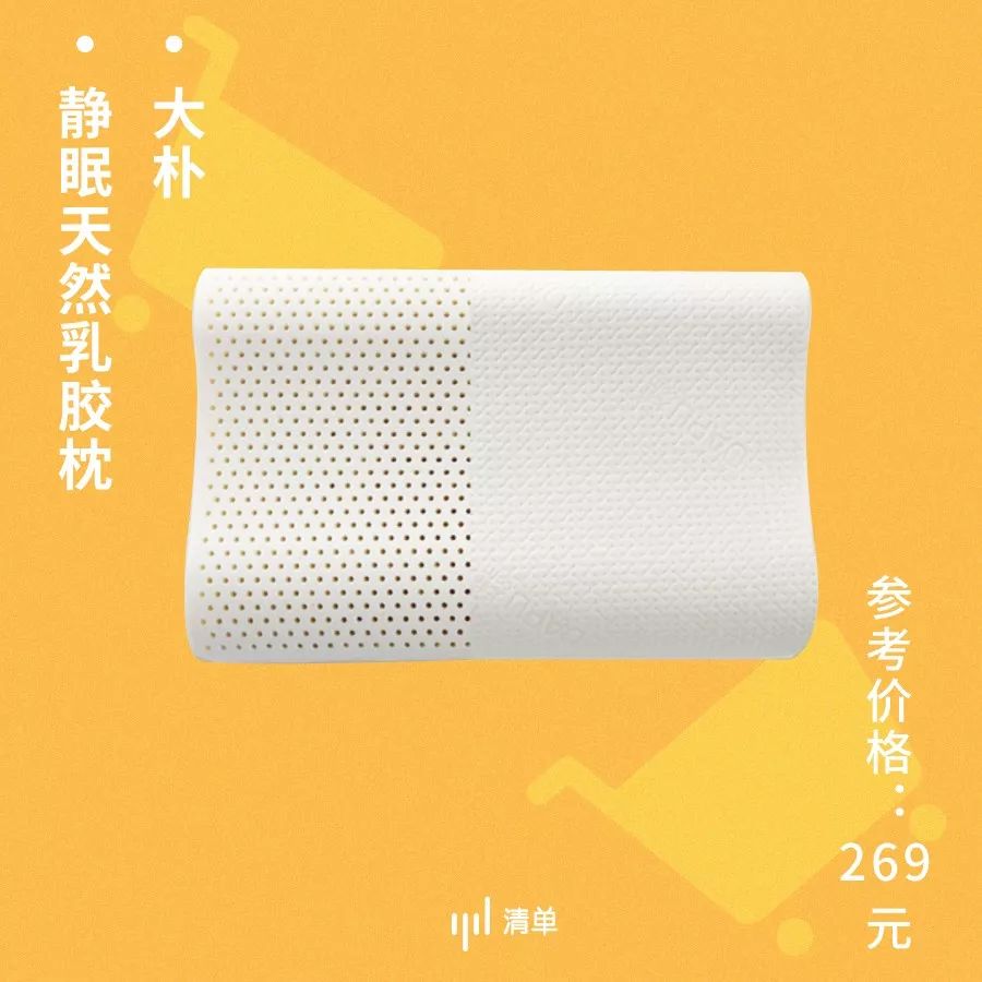 双11最后一波捡漏清单速速上车,双11预售21号开启预订更优惠