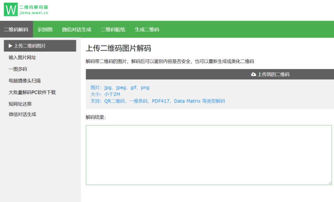 我搜集了104款不用*载下**的网页“神器”，打包送给你们