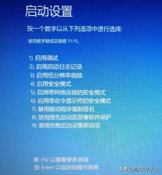 win10开机进不了系统怎么解决,win10开机进不去启动管理器