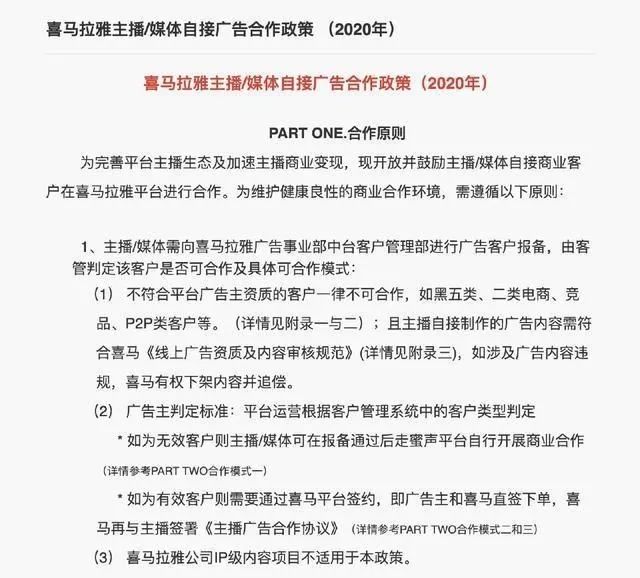 在线音频行业新“主播战”打响，创作者与平台进入“双生”成长期