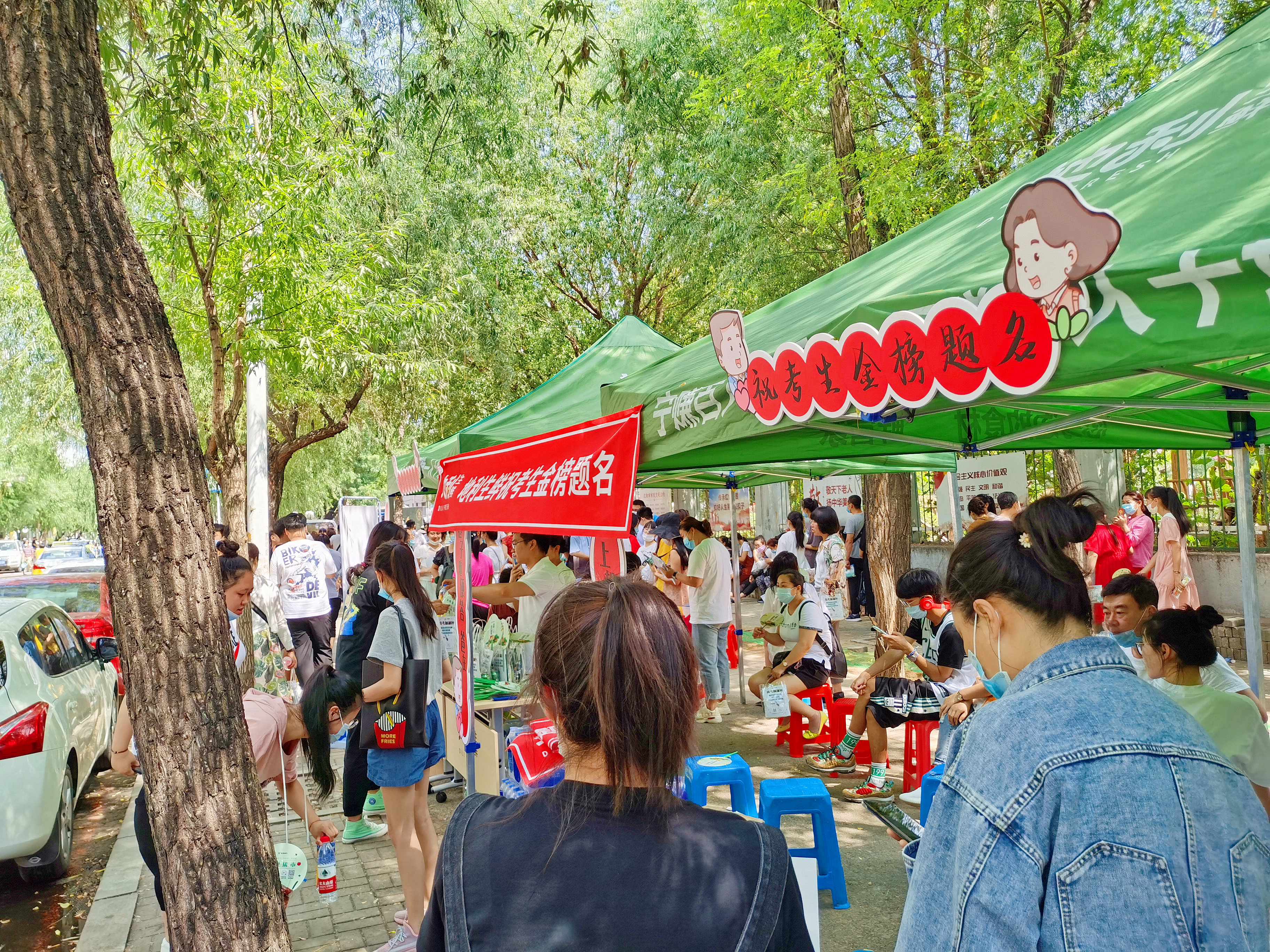 地利生鲜3000万捐款,地利生鲜新闻