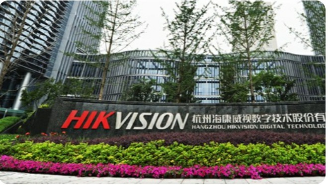 海康威视的科技实力有多强,海康威视前沿技术