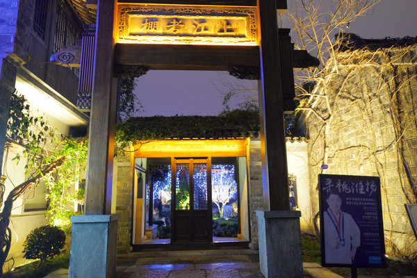 南京夫子庙梦回金陵城,南京看夫子庙