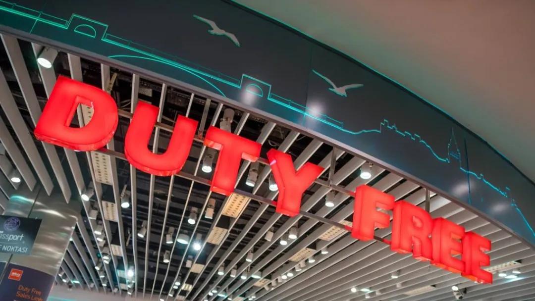 下一个免税店牌照,下一张免税牌照何时公布