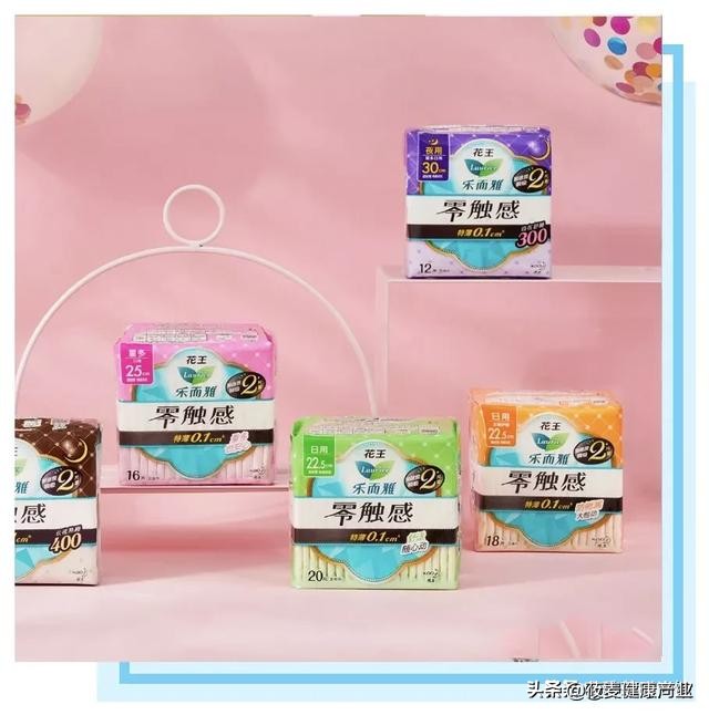 卫生巾十大黑名单,你用的卫生巾真的安全吗