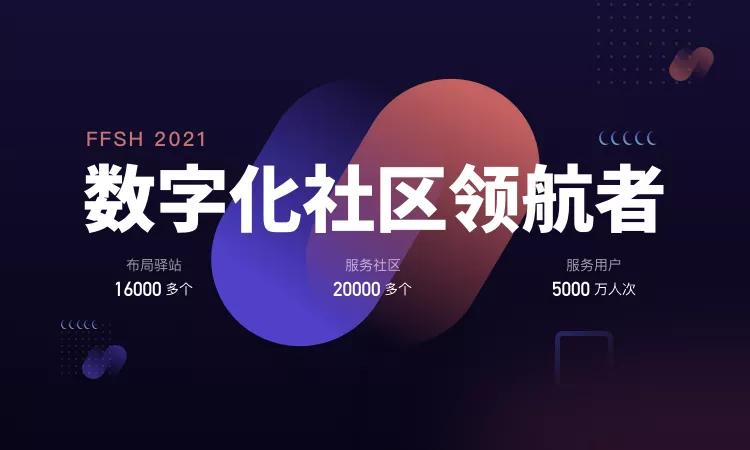 不出小区可以做的生意,不出小区就能满足生活需求