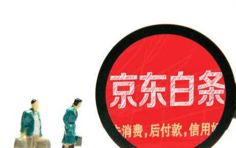 花呗分期和贷款哪个划算,花呗等消费分期贷款的真实利率