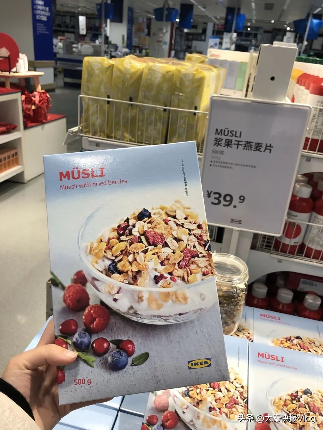 西安西郊宜家购物中心最新规划,宜家西安购物指南50元以内