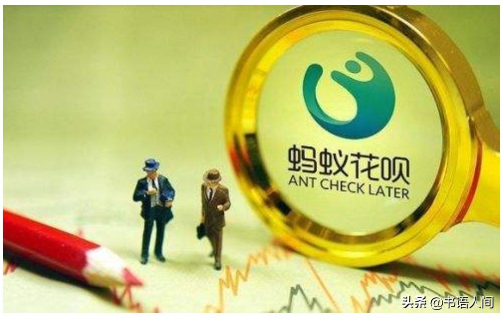 花呗借呗银行贷款哪个便宜,花呗借呗和银行卡哪个划算