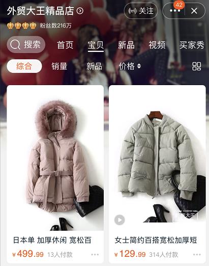 外贸牛仔裤的工厂有哪些,外贸牛仔裤的工厂