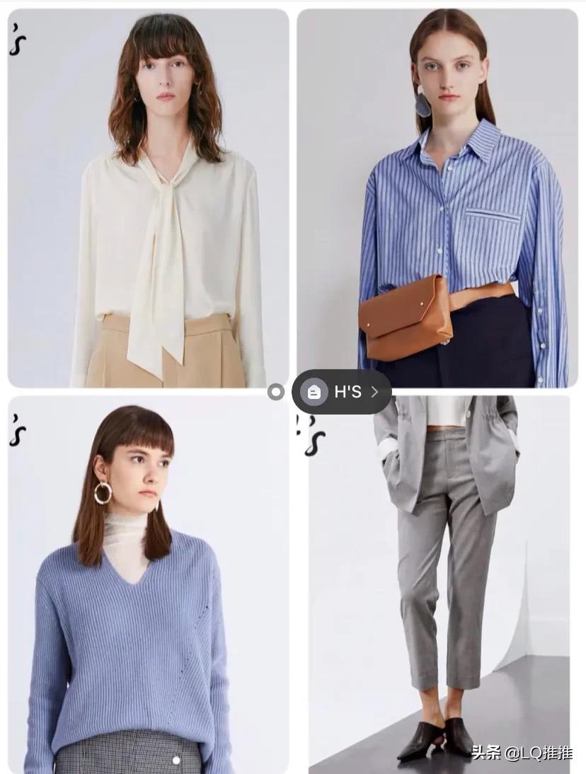 推荐几种高端通勤装女装品牌,适合年轻人的便宜国货衣服品牌