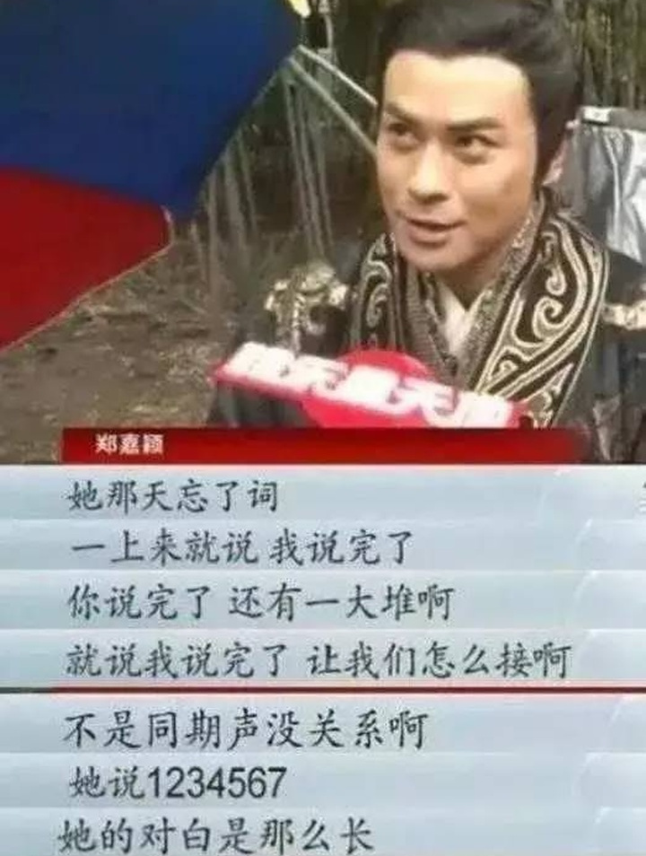 颖儿演技蜕变有多大,蜕变中的颖儿