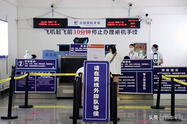 安顺黄果树机场往返广州航线首航通航