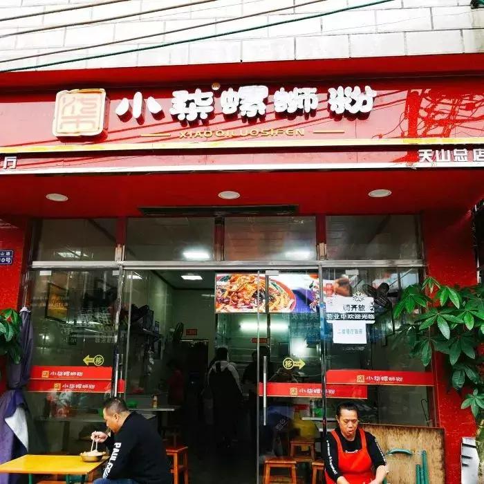 柳州最好吃10家的螺蛳粉,柳州哪一家的螺蛳粉是最好吃的