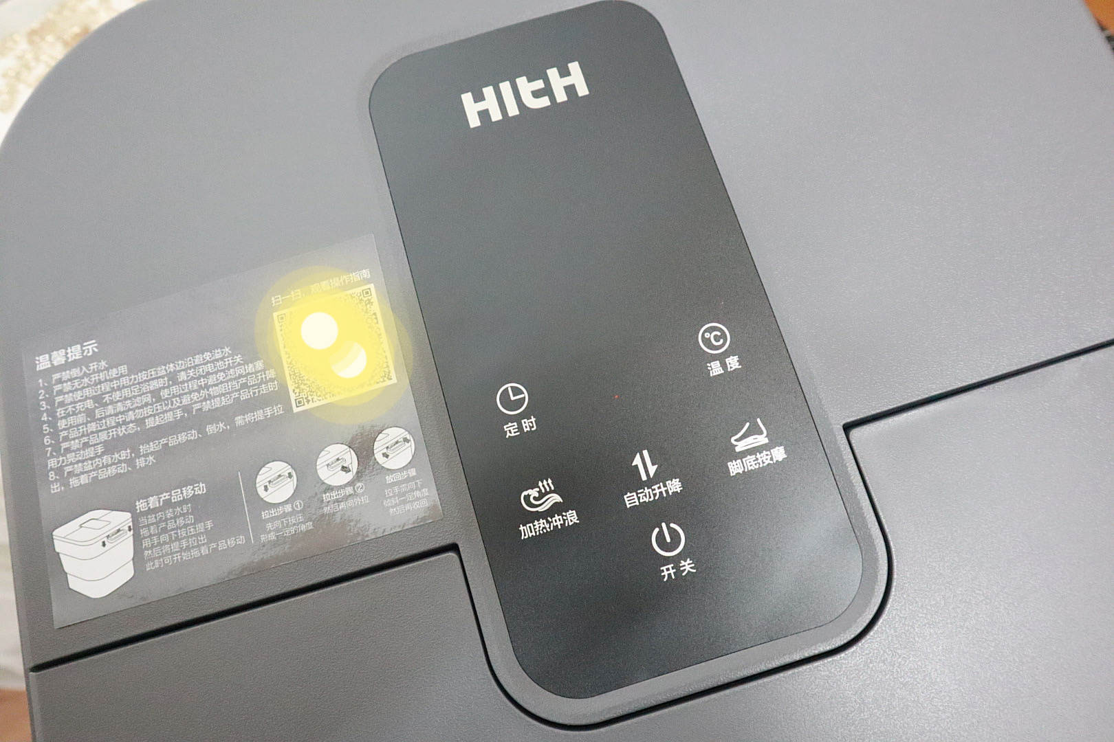 爱心礼物双十一,足浴盆最暖心的礼物