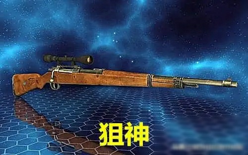 吃鸡的人有多牛逼,吃鸡的人叫什么名字